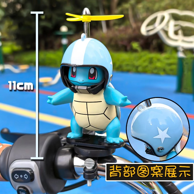 Mountain Biking In Japan - ポケモンアニメジョニータートルオートバイ電動自転車マウンテンバイクロードバイクかわいい回転プロペラ装飾アクセサリー