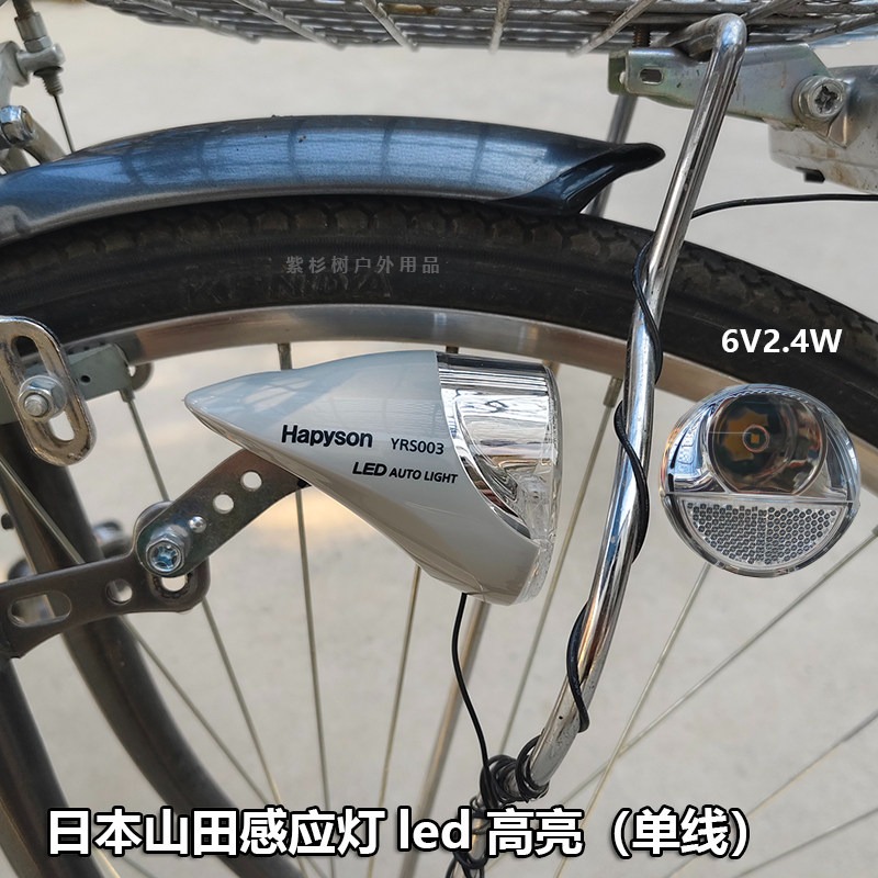 日本自転車ハブ誘導ライト自転車マウンテンバイク LED ヘッ - Mountain Biking In Japan のレビューと価格
