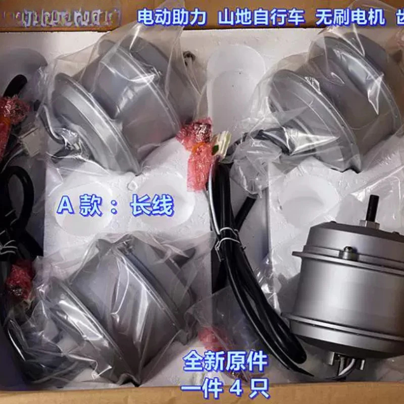 （日本に適用）電動アシスト、マウンテンバイク、ブラシレスホイ - Mountain Biking In Japan のレビューと価格