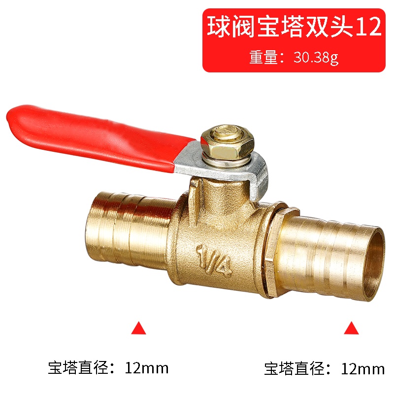 赤いハンドルの小型バルブ 6mm 8mm 10mm 12mm - Spoke Nipple Brass のレビューと価格